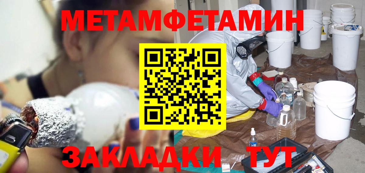 АМФЕТАМИН VHQ Великие Луки