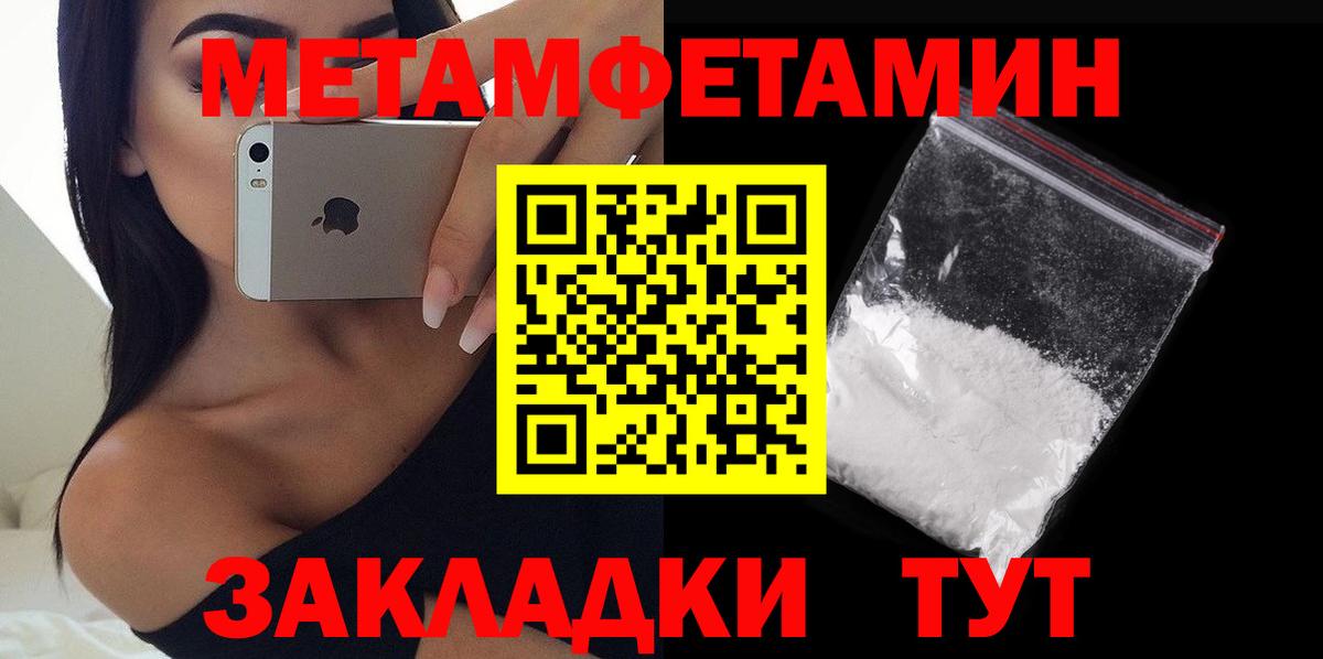 Амфетамин 97%  площадка Telegram  Великие Луки  Вход с VPN  АМФЕТАМИН 