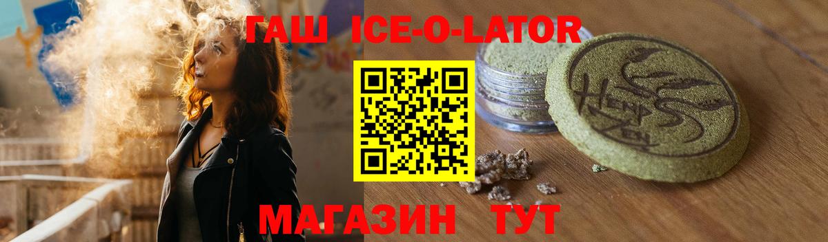 Гашиш hashish Великие Луки