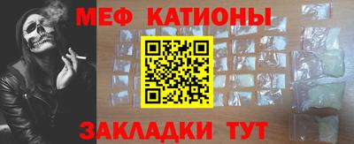 а пвп мука Нальчик