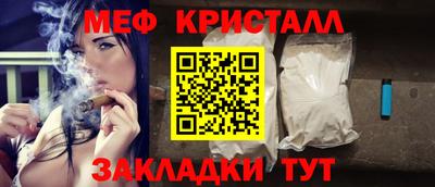 хмурый Наро-Фоминск