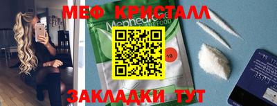 хмурый Наро-Фоминск