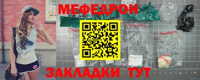 а пвп мука Нальчик