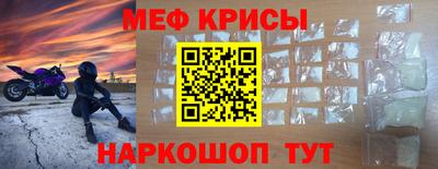 а пвп мука Нальчик