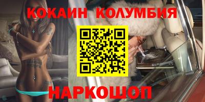 прущие крисы Новокубанск