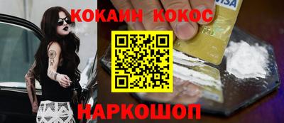 а пвп мука Нальчик