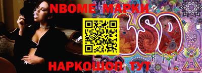 хмурый Наро-Фоминск