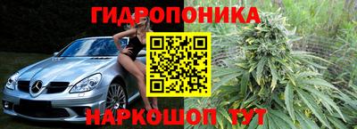 кристаллы Новозыбков