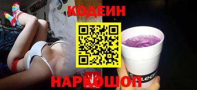 хмурый Наро-Фоминск
