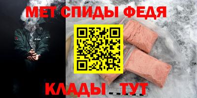 а пвп мука Нальчик