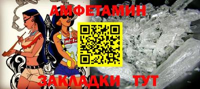 хмурый Наро-Фоминск