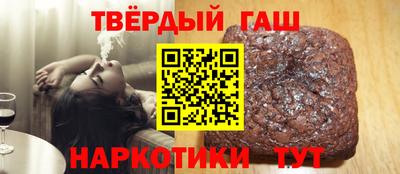твердый Нарткала