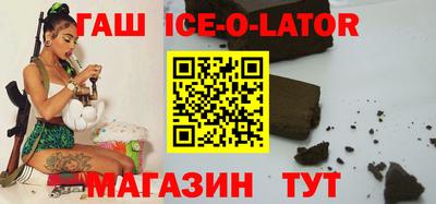 а пвп мука Нальчик