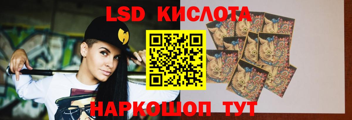 ЛСД экстази кислота  Вход с VPN  Лсд 25 экстази кислота  Великие Луки 