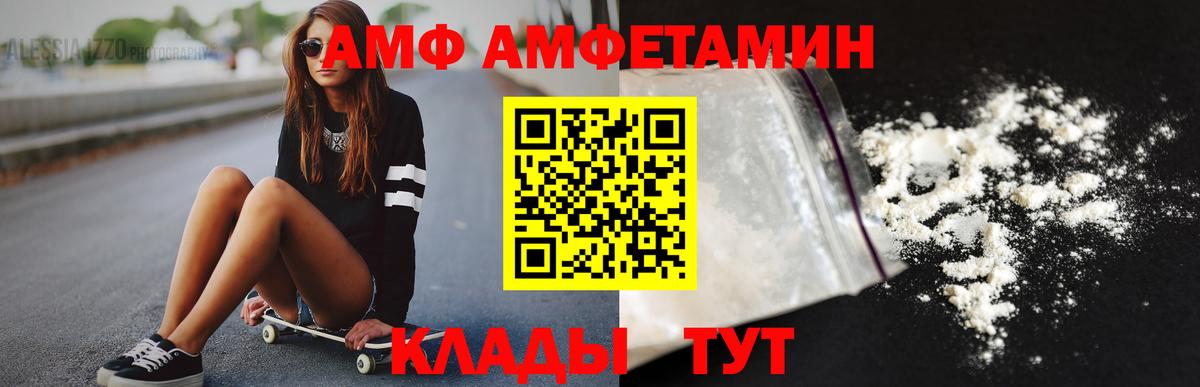 Метамфетамин Methamphetamine  Метамфетамин Methamphetamine  Великие Луки  Вход с VPN 