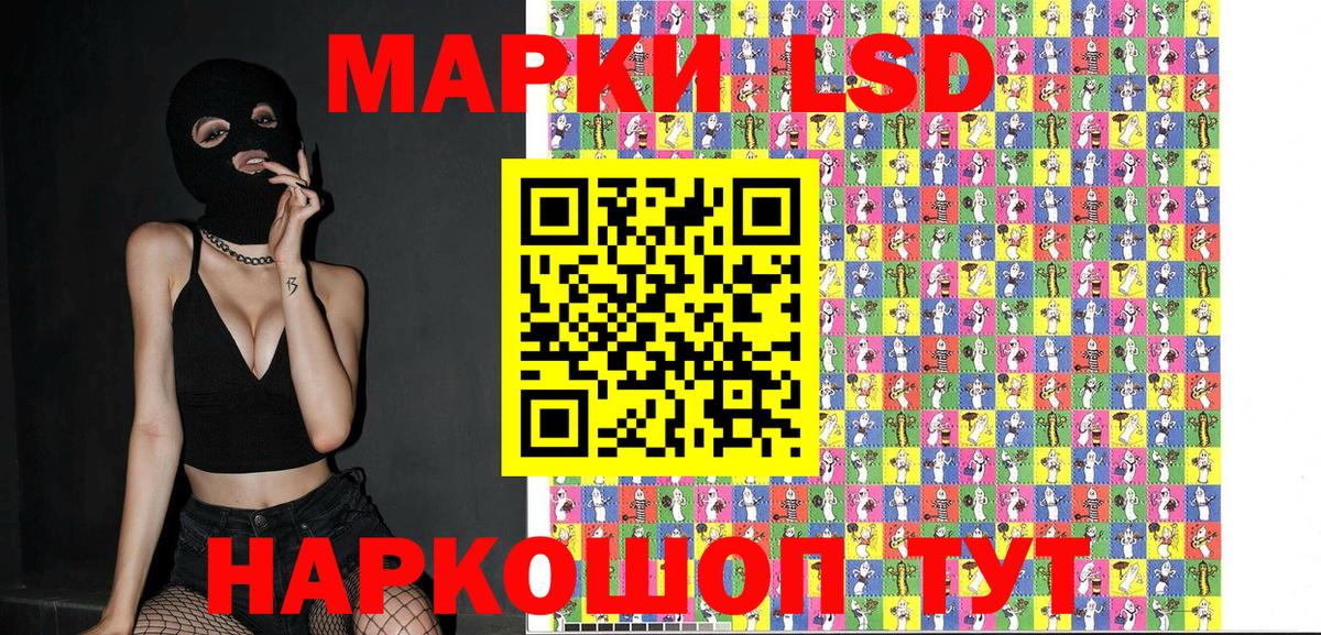 Наркотические марки 1500мкг  Наркотические марки 1500мкг  Великие Луки  Вход с VPN 