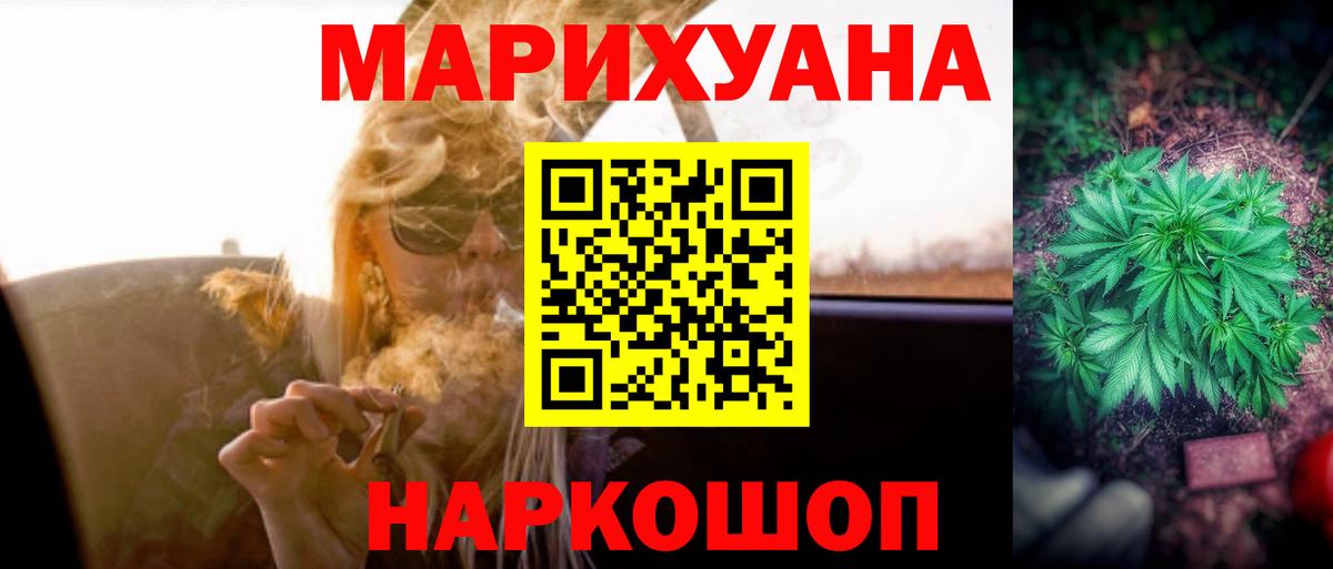 Канабис марихуана Великие Луки